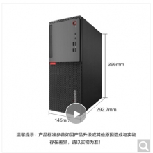 联想台式电脑E75 I5 9500